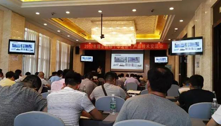 “理”精图治，“士”致名归——2017年快盈国际网络能源产品技术交流会